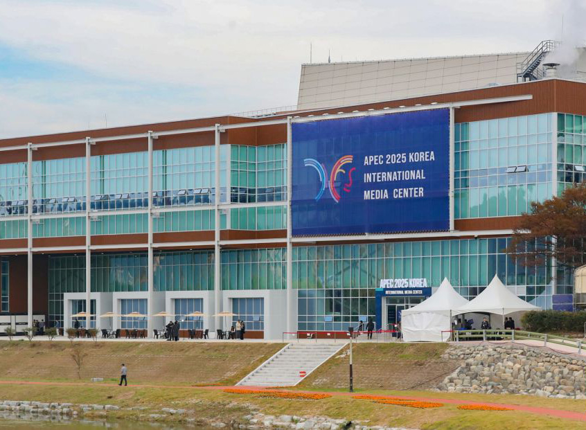 亚太经合组织第三十二次领导人非正式会议第一阶段会议在韩国庆州举行